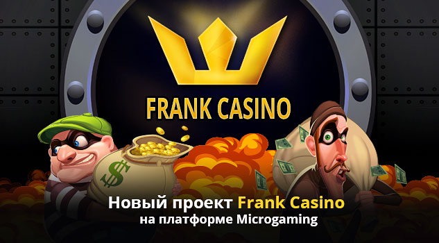 Заведение Frank казино